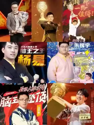 大智大字阵容_1插图