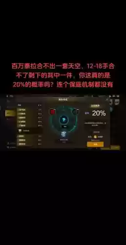 dnf活动装备合成bug