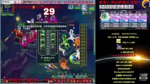 梦幻西游89五星地煞一速插图