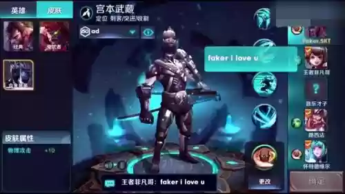 宫本武藏一技能龙卷风