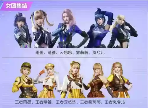 cfm竞猜阵容