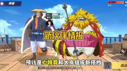 猫蝮蛇阵容插图