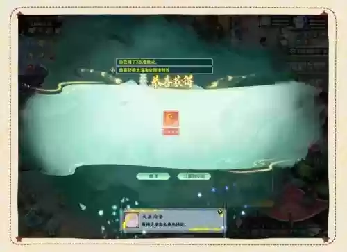 梦幻西游新春祈福技巧_1