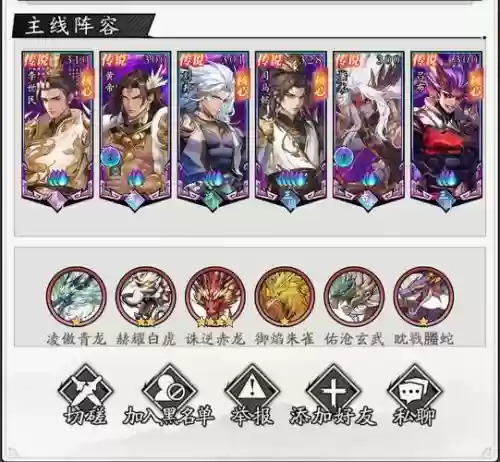 pvp挂机阵容