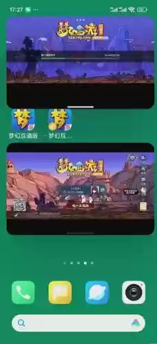九游有梦幻西游双端吗