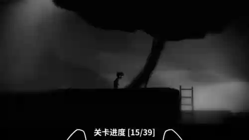 limbo15关攻略插图