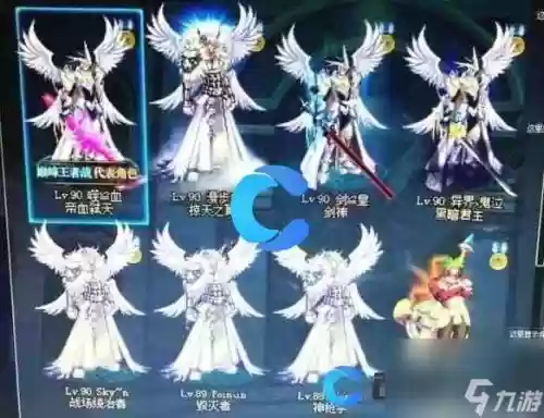 dnf起源版本a套装备插图