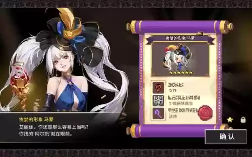 克鲁赛德战记复活技能_1插图