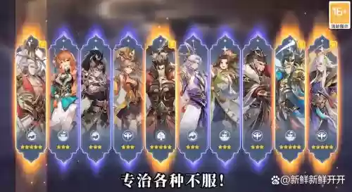 真武阵容搭配_1插图
