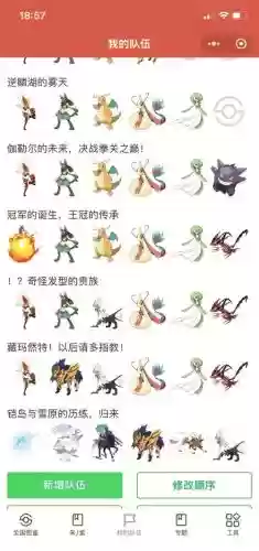 漆黑魅影秘传技能在哪