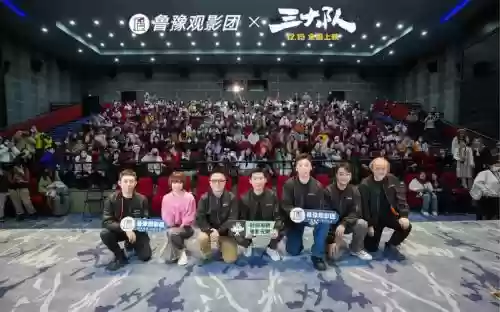 影视出场阵容_1