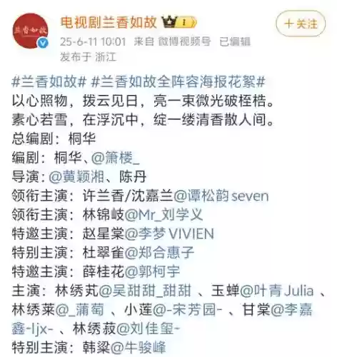 向林阵容搭配_1