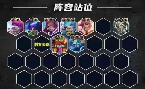 卡特队友阵容搭配