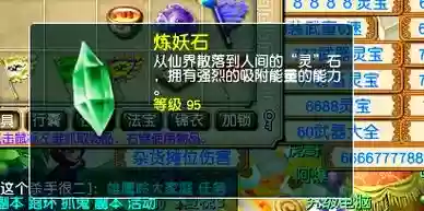 梦幻西游95到105经验