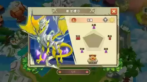 我有一座巨龙岛阵容搭配