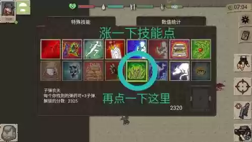 迷你忍者人物全解锁攻略