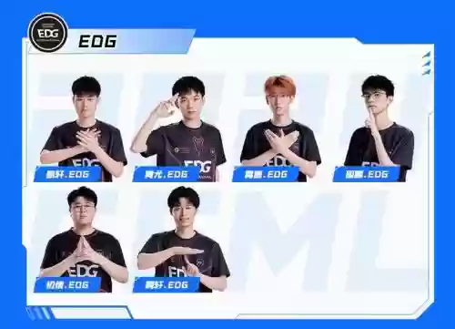 edgcf阵容名单_1插图