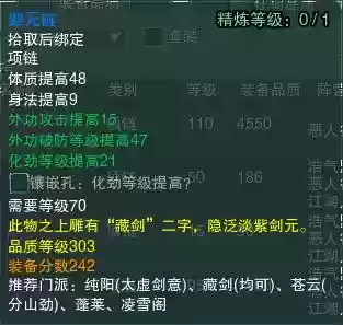 黄字辅助装备有哪些