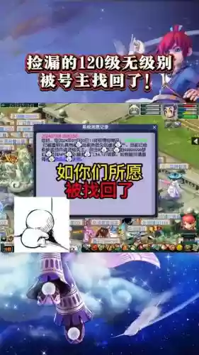 梦幻西游指定交易找回