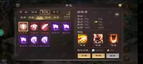 超级群英传技能闪避50