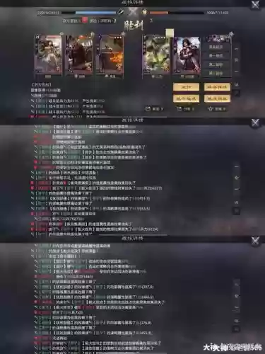 白板刘表阵容搭配插图