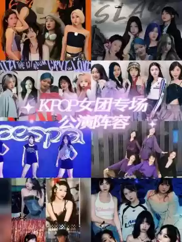 前期公演阵容_1