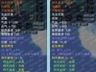 诛仙天奕技能_1插图