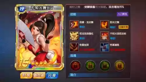 胖子阵容搭配没有火舞_1