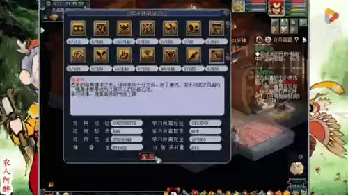 梦幻西游封妖要三界功绩