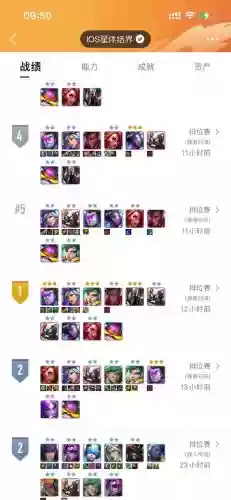 苟王阵容插图