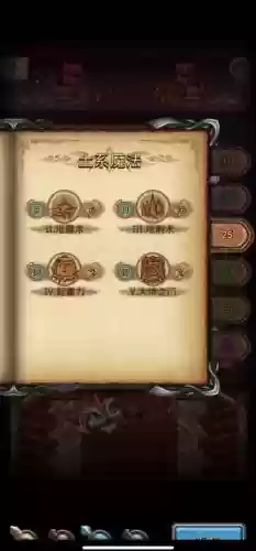 不思议迷宫300层攻略