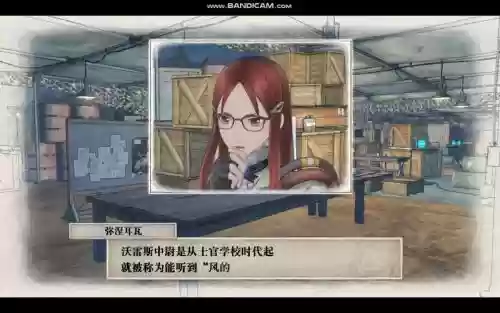 战场女武神4新手攻略