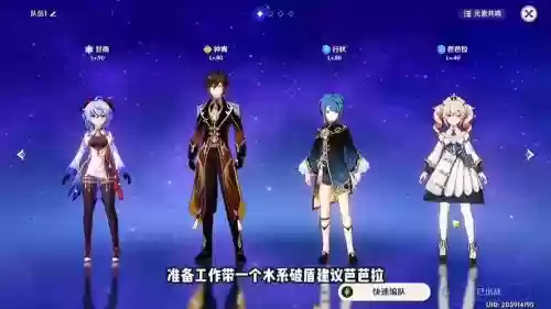无相火阵容_1