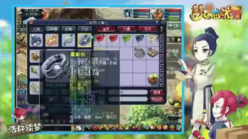 梦幻西游千钧一怒测试
