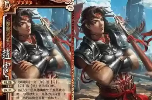 三国志10赵云在野攻略_2插图
