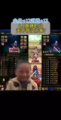 地下城天帝装备最新版本