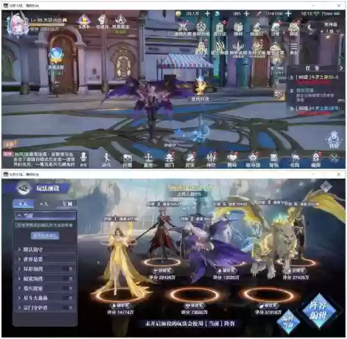 唐三1挑7魂圣阵容搭配插图