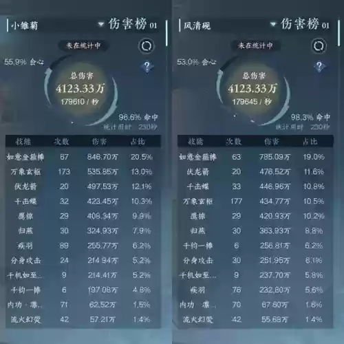 逆水寒70武器数值上限