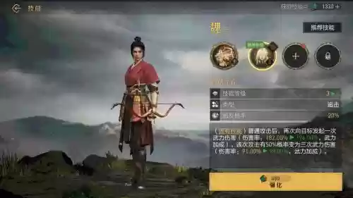 魏兰阵容_1