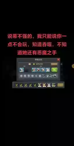 末日危机阵容组合搭配_1