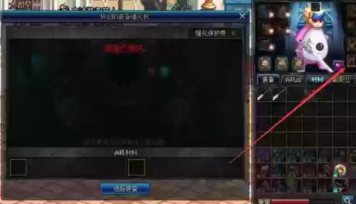 装备强碎了插图