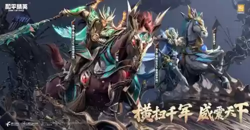战国ios阵容