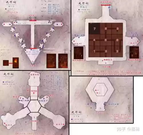 仙剑5困难攻略插图