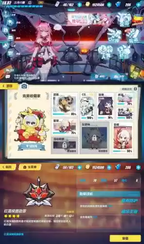红莲神恩阵容