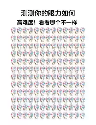找茬高高手攻略困难5插图