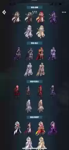 鬼泣pvp阵容搭配