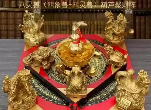 最强招财阵容