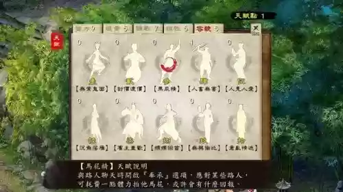 金庸群侠传5忍者武器怎么得