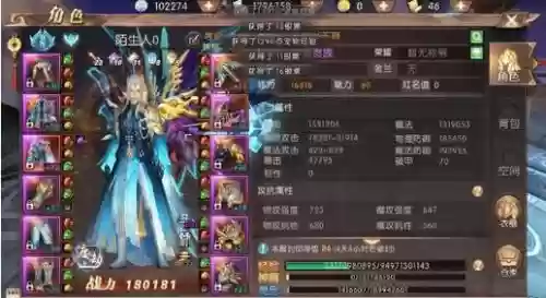 轩辕传奇手游装备魔法插图