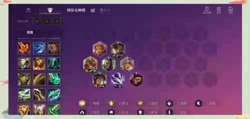 神将阵容咋玩插图